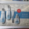 【亚欧超市】水密码水光白护肤礼盒270ml+20g 商品缩略图0