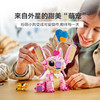 乐高LEGO 安琪LEGC43257史迪奇女朋友 商品缩略图4
