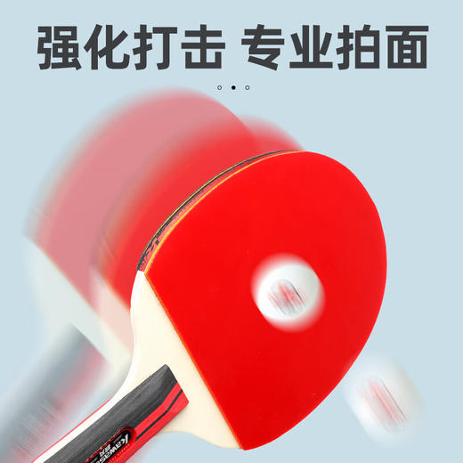【小家电】川崎 乒乓球拍套装(长+短) K3L00-C5303 长+短 HF 商品图2