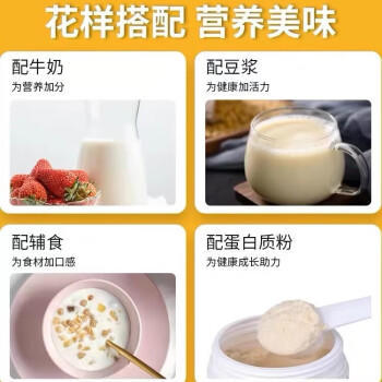 景亿白砂糖800g 包装带嘴调料调味烘焙专用咖啡伴侣白糖 /粮油调味 /调味品 /糖 商品图8