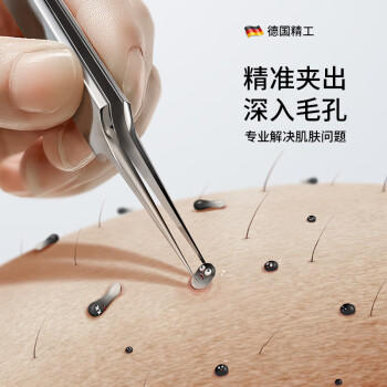 古迪GOOOD超尖粉刺针细胞夹6件套装挤痘痘闭口去黑头刮美容院专用工具镊子 商品图4