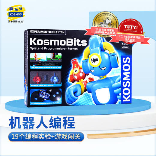 KOSMOS科乐多 《机器人编程》 编程玩具 适合8岁+ 闯关挑战 K620141 商品图2