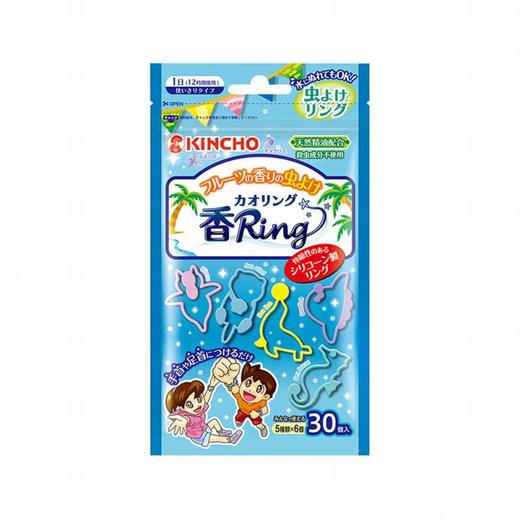 金鸟 驱蚊手环（蓝） 商品图2