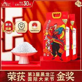5kg线上聖上壹品问稻五常大米真空