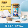 五谷磨房小天才600g(奇亚籽谷物营养餐) 商品缩略图1