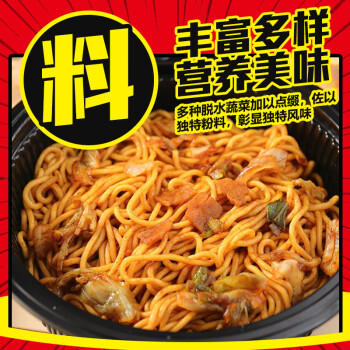 日清 方便面 UFO飞碟炒面 虾仁炒面味面 116g*12碗整箱装节日礼盒礼品 /粮油调味 /方便食品 /方便面 商品图5
