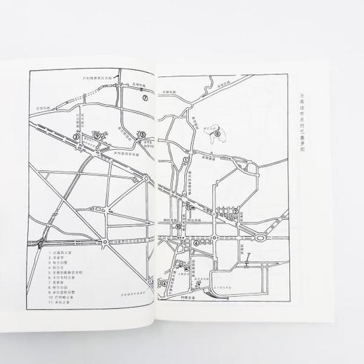 高迪传：未曾驯服丨建筑界达芬奇的难得传记，走近高迪谜一般的人生[荷] 海斯范亨斯贝根 著 商品图8