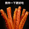 力诚火腿肠淀粉肠脆皮肠煎烤肠100g*20根箱装整箱烧烤野营批发摆摊 /粮油调味 /方便食品 /火腿肠 商品缩略图4