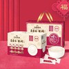 【悦惠精选】江中猴姑高蛋白米稀30g*36 商品缩略图1