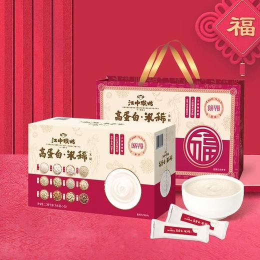 【悦惠精选】江中猴姑高蛋白米稀30g*36 商品图1