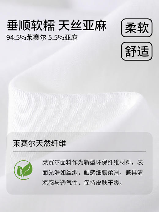 【纳维凯尔】【天丝亚麻】【120-165】Navigare意大利小帆船童装女童短袖套装 商品图4