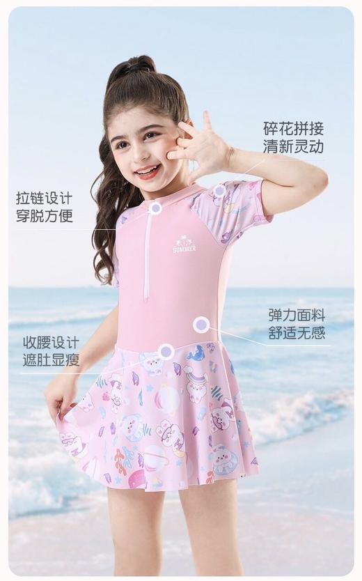 甜美女童连体速干泳衣 商品图1