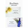 【保税仓】MELVITA蜜葳特金缕梅花水200ml 商品缩略图3