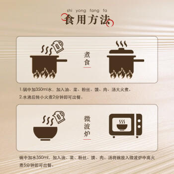 刘一泡羊肉泡馍正宗陕西特产西安美食方便速食食品 优质羊肉泡400g*1包 /粮油调味 /方便食品 /速食预制主食 商品图6