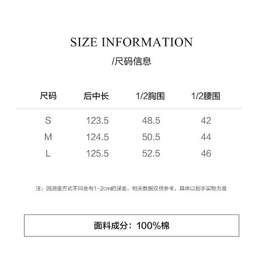 棉仓3431516023-IACHOE立体剪裁宽松版型显瘦不规则收腰连衣裙中长款 商品图1