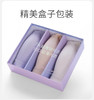 【GZ】无忧购3件盒装轻薄凉感文胸背心款320（截单后3-5天发货) 商品缩略图1