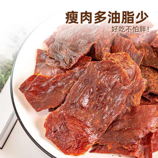 太丰脆脆肉脯30g*4包 商品图3