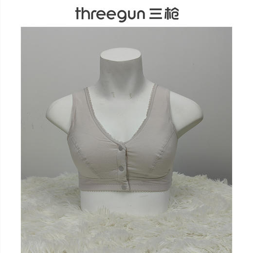 Threegun三枪 棉柔系列前开扣无纺布剪接款大罩杯文胸-T90034A01 商品图4