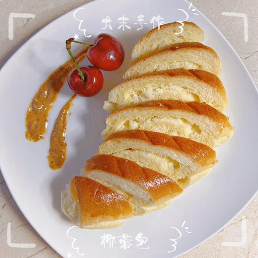 椰蓉控看过来！【大末手作-椰蓉面包】第一口，就被彻底征服 大人小孩纷纷沦为 “回头客”！ 商品图2