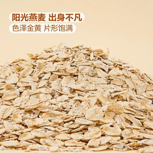 【悦惠精选】Member's Mark高纤快熟燕麦片3kg 商品图4