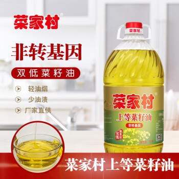 菜家村上等菜籽油5L食用油云南双低油菜籽非转基因物理压榨低芥酸菜籽油 /粮油调味 /食用油 /菜籽油 商品图1