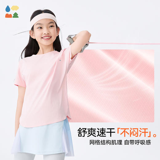 【公主速干运动衫】森林棠25夏款女孩专属后开叉舒爽速干短袖T恤40322548 商品图1