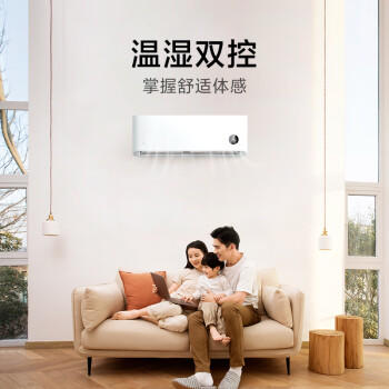 小米米家空调 巨省电 1.5匹 一级能效 快速冷暖 空调挂机 KFR-35GW/N1A1【整机十年质保】 商品图2