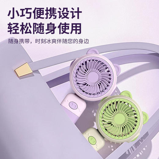 「轻巧便携！三档风速」2025年新款萌宠三档迷你手持USB充电居家日用小风扇萌宠卡通 商品图3