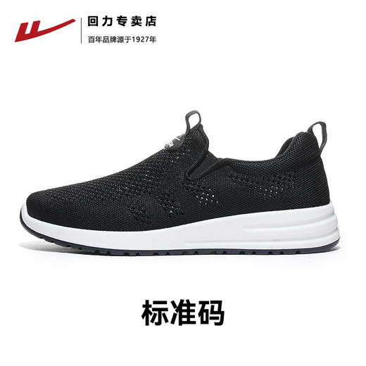 回力爸爸鞋夏季一脚蹬男鞋网面透气老人鞋老北京布鞋中老年鞋子男   WXY(JS)-1460 商品图2
