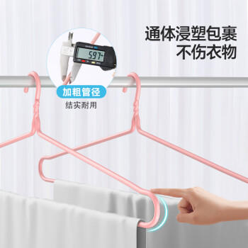 美丽雅大衣架晒被子床单特大加粗家用大号凉被单晾被套的长衣架87cm2个 商品图1