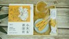 朴愿甄选   小黄姜伏湿膏 10g*8/盒 商品缩略图0