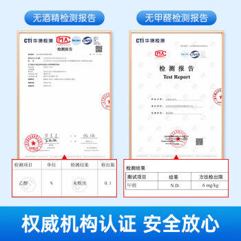 美携巾马桶圈消毒杀菌湿巾马桶垫清洁一次性独立包装酒店差旅便携100片 /家庭清洁/纸品 /清洁纸品 /湿巾 商品图7