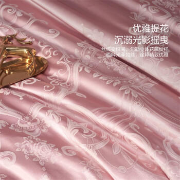 水星家纺床上四件套大提花被套轻松高级感套件床单款1.5x2米-米兰 商品图2