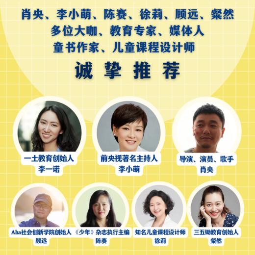 孩子：挑战（重译本）德雷克斯40年研究力作，儿童心理学奠基之作，正面管教的理论基石；行销全球60年，影响了数百万家庭 商品图1