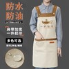 厂家直发 围裙定制印字餐饮厨房防水防油奶茶店超市广告工作服耐脏 商品缩略图0