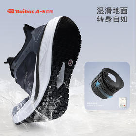 百宝男鞋商务日常休闲鞋厚底减震舒适运动鞋油水面防滑专业止滑鞋