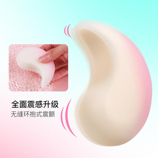 ZEMALIA 枕木恋抱悦APP远程遥控无线无线远程情趣女性跳蛋女用自慰器 吸舔器吮吸震动脉冲 商品图6