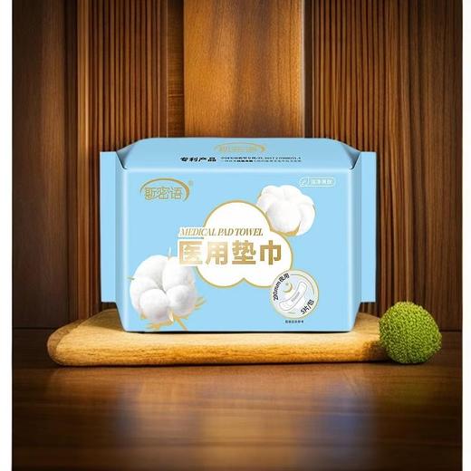 思蜜语医用卫生巾 商品图4