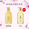 雅芳AVON小黑裙香水沐浴露400ml+身体乳400g补水滋润 商品缩略图5