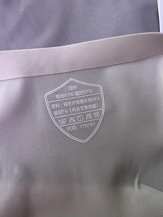 女士内裤一片式无痕裸感内裤女包臀三角裤中腰抗菌裆舒适三角内裤1295036 商品图4