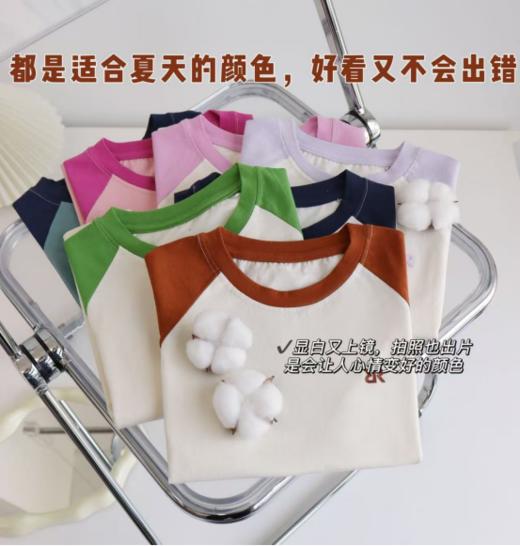 🌈【儿童夏日多巴胺纯棉撞色T】小朋友穿了爱到不行的撞色T🌻，有颜又有料，3件入手都不嫌多🌸 100%精梳棉🎉，柔软挺括，轻薄舒适 商品图5