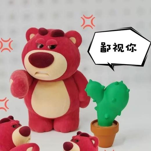 【春上新】8楼 乐高  52TOYS 草莓熊-迷人大BOSS盲盒  吊牌价 69元 商品图5