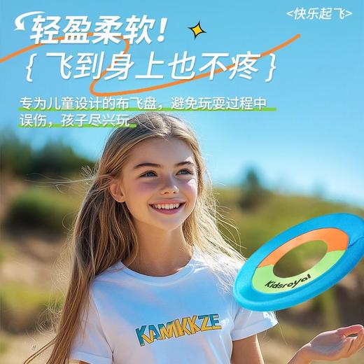 皇室玩具KIDSROYAL快乐摇摇球-1515-TRY-TR1515/奇趣球2403-TRY-TR2403/趣味布飞盘993-4-TRY-TR993-4/3811二合一智育健身架-TRY-TR3811 商品图10