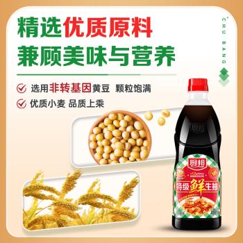 厨邦酱油 美味鲜系列 生抽 酱油 【特级黄豆酱油】760ml 酿造酱油调料 /粮油调味 /调味品 /酱油 商品图1