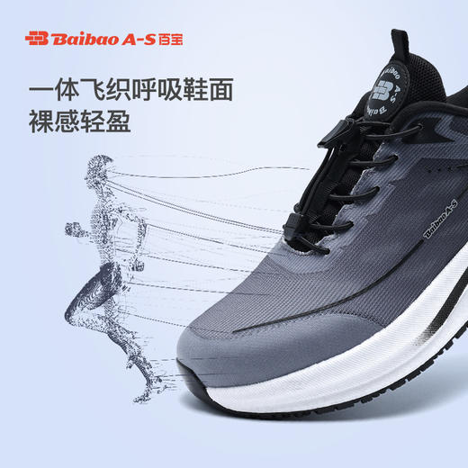 百宝男鞋商务日常休闲鞋厚底减震舒适运动鞋油水面防滑专业止滑鞋 商品图2