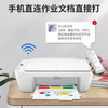 惠普HP2720 彩色喷墨打印机 家用手机无线连接复印 扫描 多功能一体机 商品缩略图2
