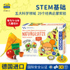 KOSMOS科乐多 《自然科学-STEM基础》 实验玩具 适合5岁+ 图文视频双教程 实操性科普 K602284 商品缩略图1