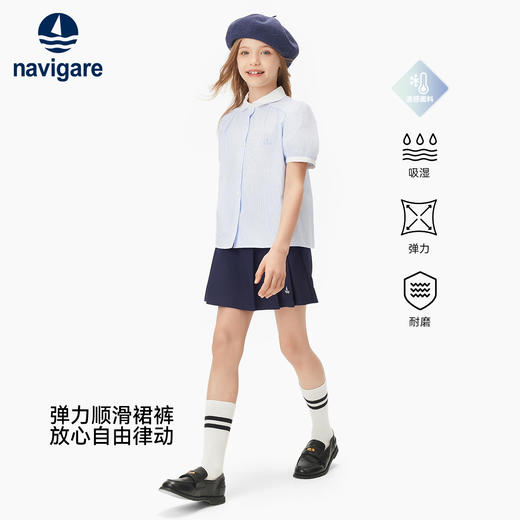 【纳维凯尔】【120-165】Navigare意大利小帆船童装女童半身裙 商品图2