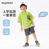 【凉感抑菌 两件套】【90-140】【MQDmini】男童薄款冰感短袖t恤抗菌短裤套装 商品缩略图4