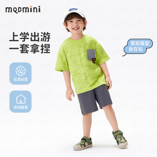 【凉感抑菌 两件套】【90-140】【MQDmini】男童薄款冰感短袖t恤抗菌短裤套装 商品图4